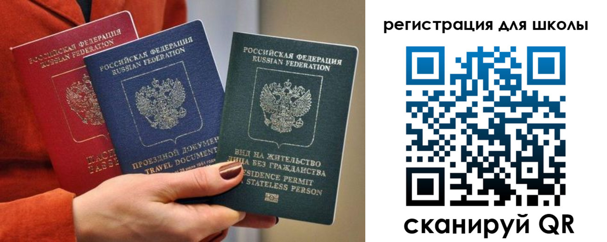 прописка для кредита в Невьянске