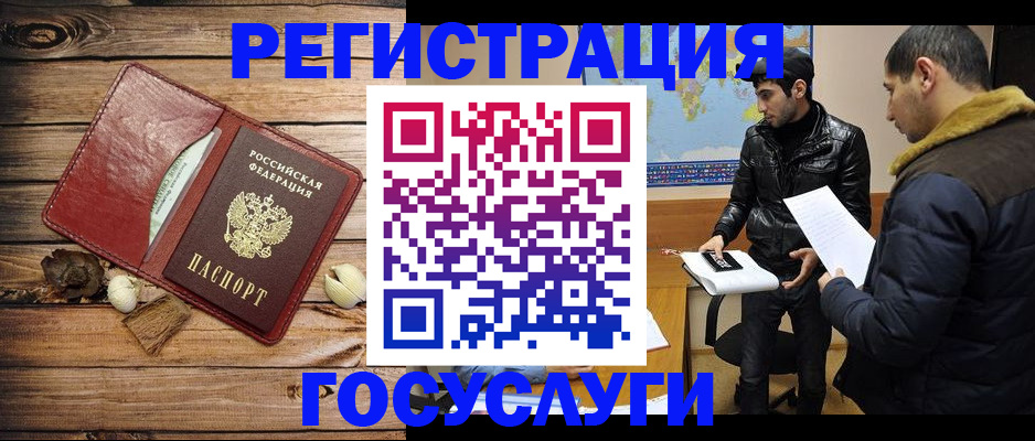 временная регистрация в Невьянске