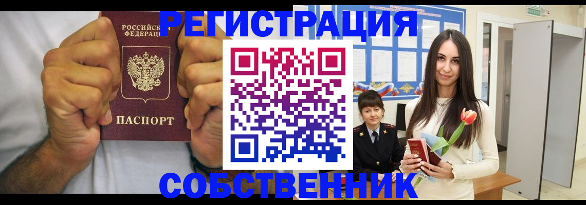 найти адрес прописки в Невьянске