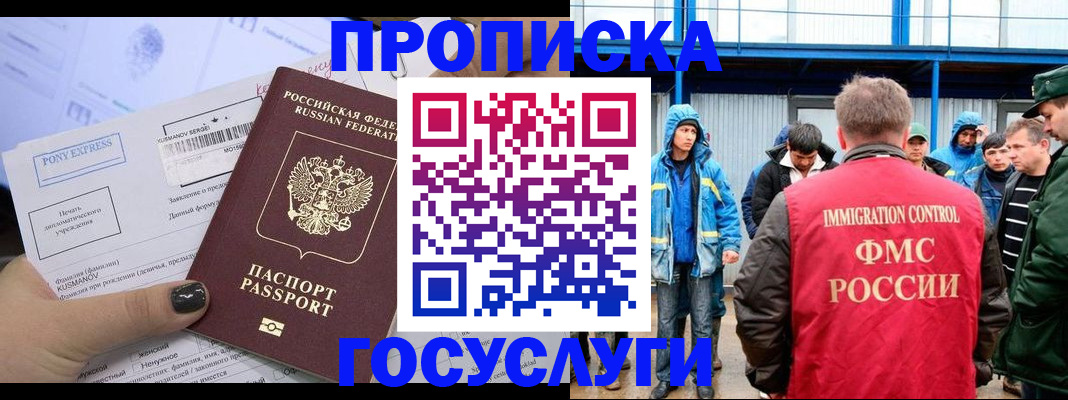 временная регистрация собственник в Невьянске